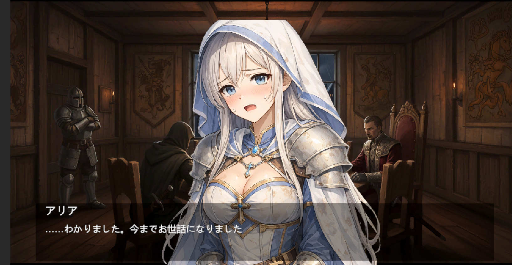 Novel Game